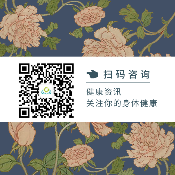 蓝粉色国画牡丹中式微信公众号二维码.png